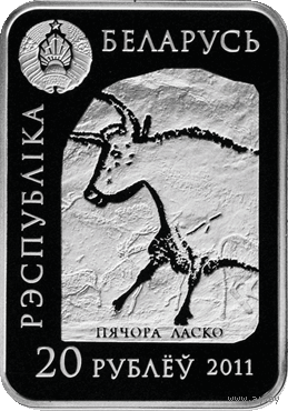 Торги. Серебро.  Палеалітычная Венера. Касцёнкі . Палеолитическая Венера. Костёнки .  Серия "Свет скульптуры" ("Мир скульптуры") , 2011 год .  20 рублей, серебро.