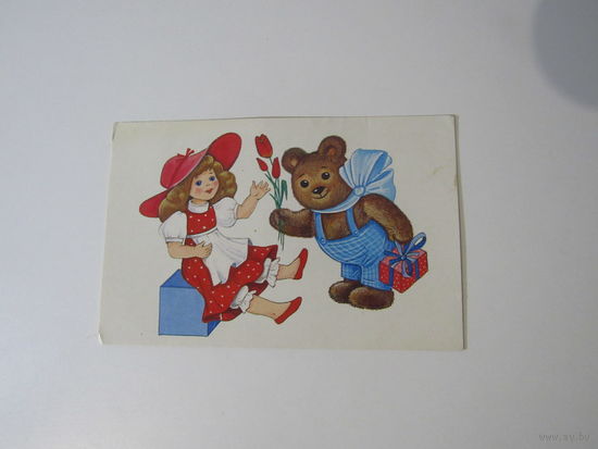 Жукова Поздравляю!1988 год