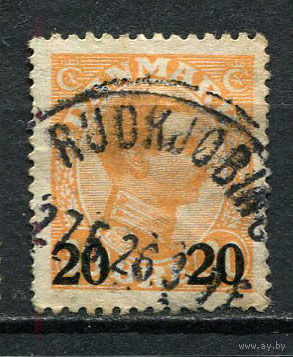 Дания - 1926 - Король Кристиан X с надпечаткой 20 О на 30 О - [Mi.151] - 1 марка. Гашеная.  (Лот 27Gi)-T2P33