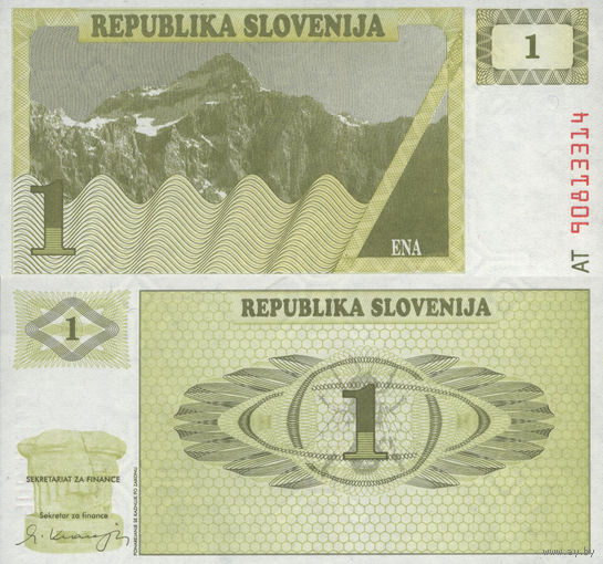 Словения 1 Толар 1990 UNC П1-372