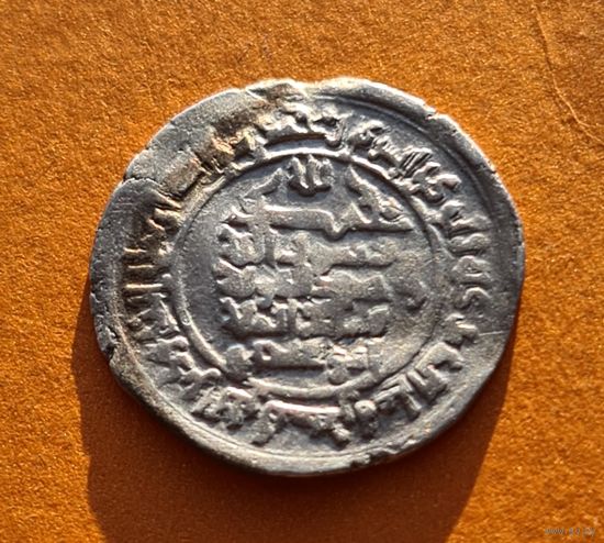 Дирхем буиды отличное состояние