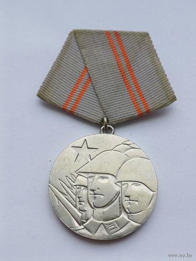 Все лоты с 1р.Редкая Братства по оружию медаль