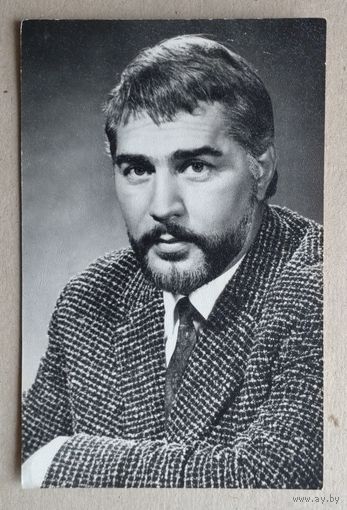 Открытка "Актёр Отар Коберидзе". 1977, "Бюро пропаганды советского киноискусства" (Лен.тип. N4)