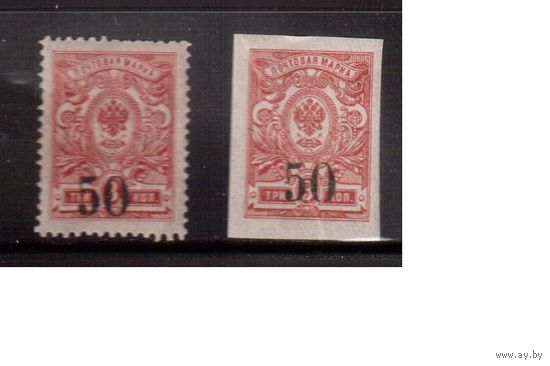 Россия-1919 (Сол.2,8) * , Гражданская война, Омск