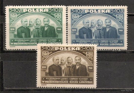 ФФ4 Польша 1946 Народное движение