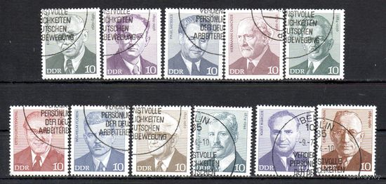 Деятели германского коммунистического и рабочего движения ГДР 1974 год серия из 11 марок