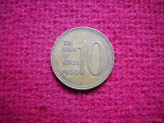 Южная Корея 10 вон 1969 г. +