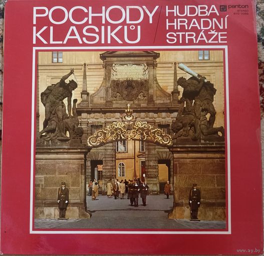 Hudba Hradni Straze – Pochody Klasiku
