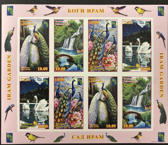 Таджикистан 2013 Фауна Птицы. Заповедники РСС Совместный выпуск Малый Лист беззубцовый  MNH