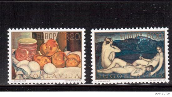 Югославия-1975(Мих.1598-1599) ** , Европа, Живопись (полная серия),