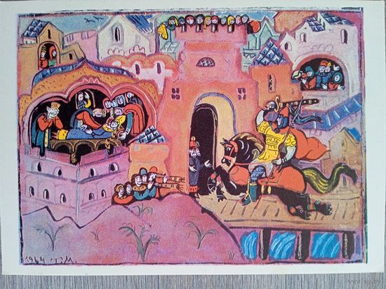 Маврина. "Руслан и Людмила" Пушкина