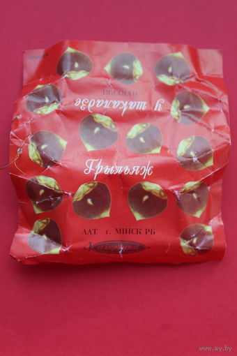 Обертка от конфеты Коммунарка "Грильяж на фундуке" 90-2000 е гг