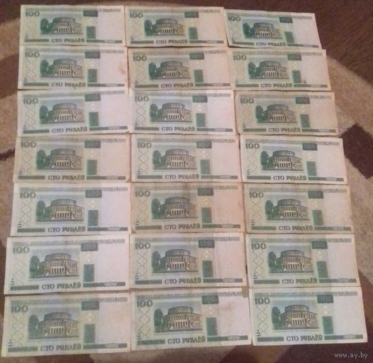 100 рублей 2000
