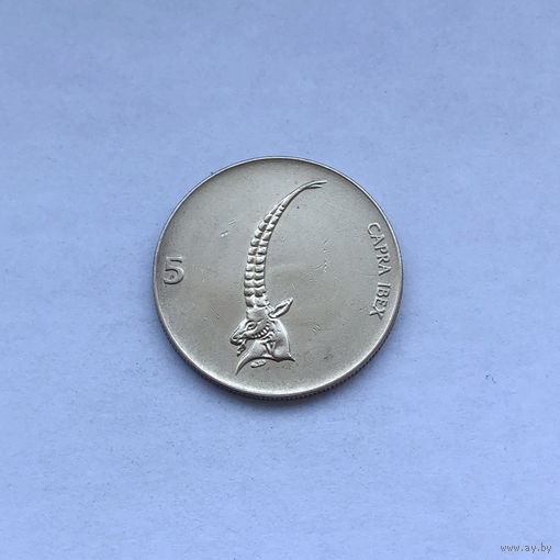 Словения 5 толаров 1993