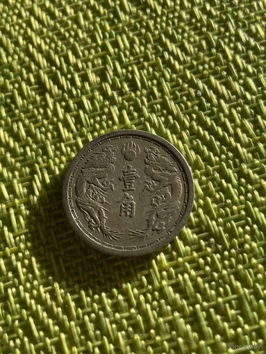 Маньчжоу-го 1 цзяо чао 1934 (1й год Kangde) Пуйи
