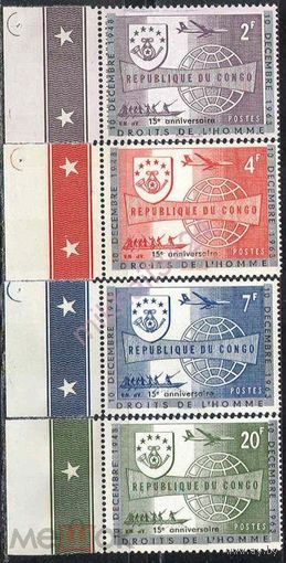 Транспорт Связь Авиация Самолеты Права человека надпечатки 1963 Конго MNH