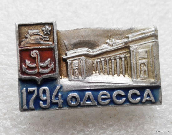 Одесса 1794 год. Украина. Города. Архитектура #1403-CP23
