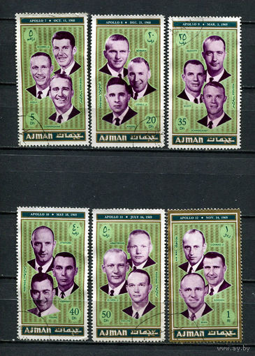 Аджман - 1971 - Аполлон - 7 - 6 марок. Гашеные.  (Лот 5CJ)