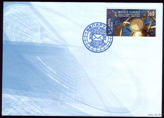2005 год КПД Саммит #244