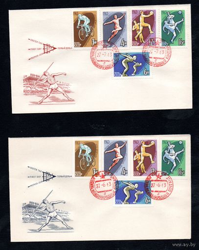 2 конверта СССР со спецгашением 1963 года