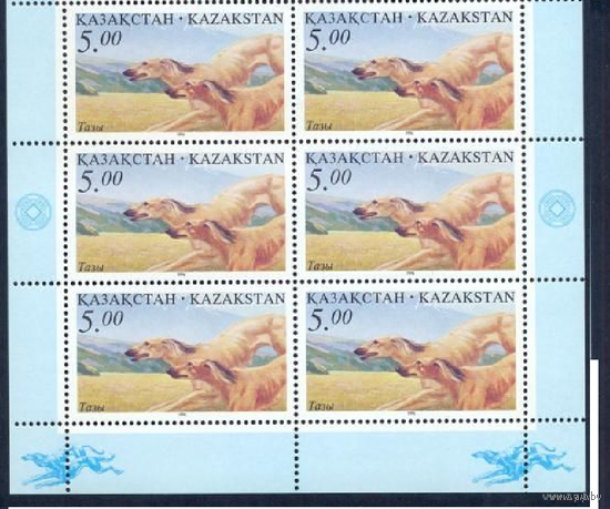 Казахстан 1996 Фауна Охотничьи собаки **