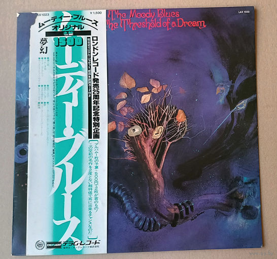 The Moody Blues – On The Threshold Of A Dream (JAPAN винил  LP 1973)