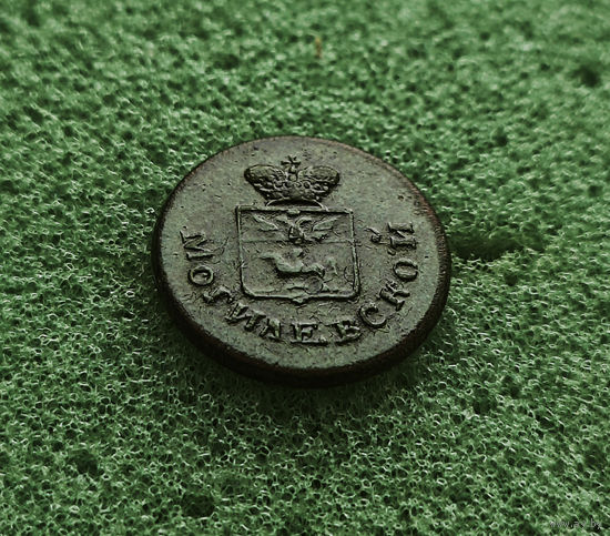 Пуговица чиновника Могилевской Губернии образца 1831-1857 гг., диаметр 19мм. фабрика Ф.М.К.Г.Г. лот низс-1,3