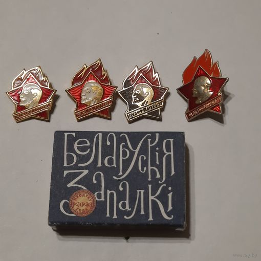 Значки пионерские. СССР. Одним лотом.