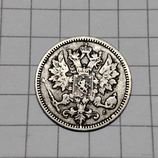 25 пенни 1889г. L. Русско-финские. Серебро.тираж 403.897экз.