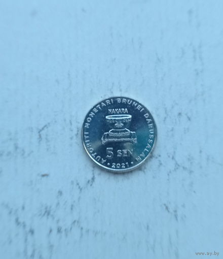 Бруней 5 сен 2021 год новый тип монет султан Хаджи Хассанал Болкиах