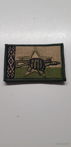 Шеврон спецназ ВВ МВД Беларусь