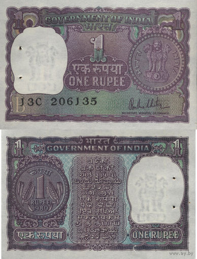 Индия 1 Рупия 1980 "В" Степлер UNС П1-406