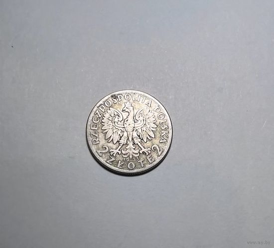 2 злотых Польши 1933 года.