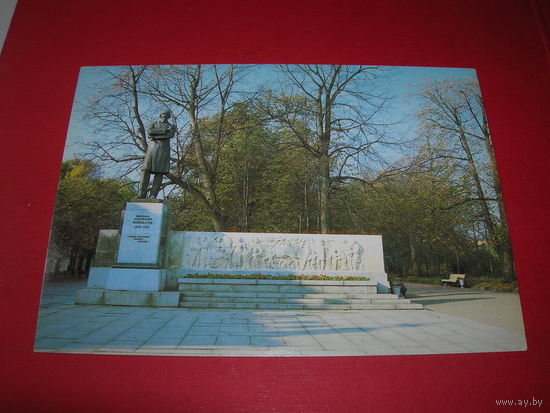Ярославль Памятник Некрасову 1982 год чистая