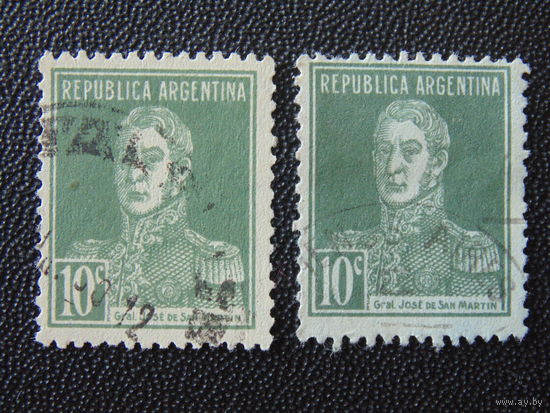 Аргентина 1923 г.  Сан-Мартин.