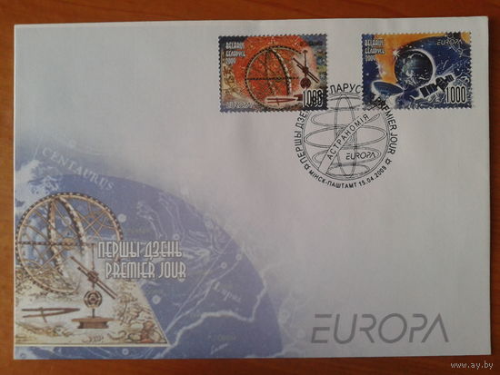 Беларусь 2009 КПД Европа, астрономия