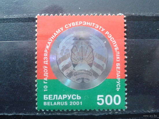 2001 10 лет независимости**