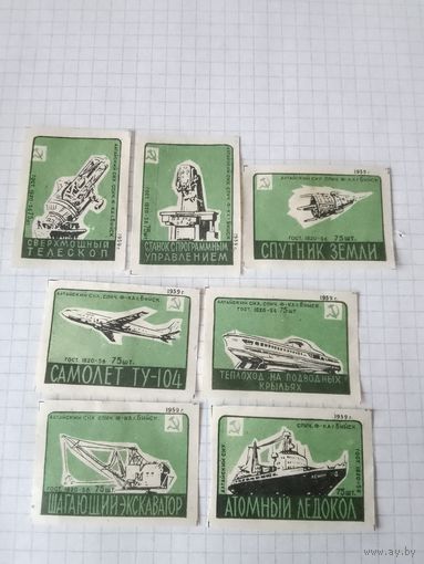 Спичечные этикетки ф.Бийск. Достижения науки и техники. 1959 год