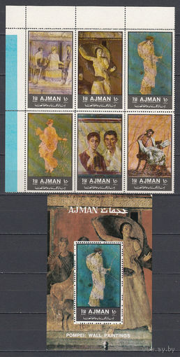Античные фрески. Аджман. 1972. 6 марок в сцепке и 1 блок. Michel N 2047-2052, бл444 (10,0 е)