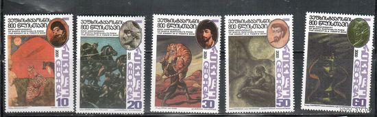 Грузия-2000 (Заг.332-336) **  , Руставели, Витязь в тигровой шкуре