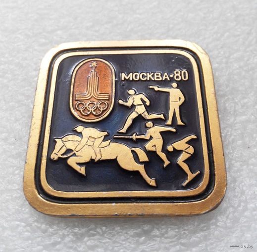XXII Олимпиада. Москва 80. Виды спорта #0599-S