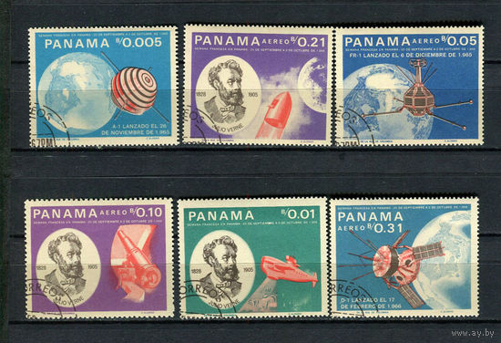 Панама - 1966 - Космос - [Mi. 943-948] - полная серия - 6 марок. Гашеные.  (LOT DR41)