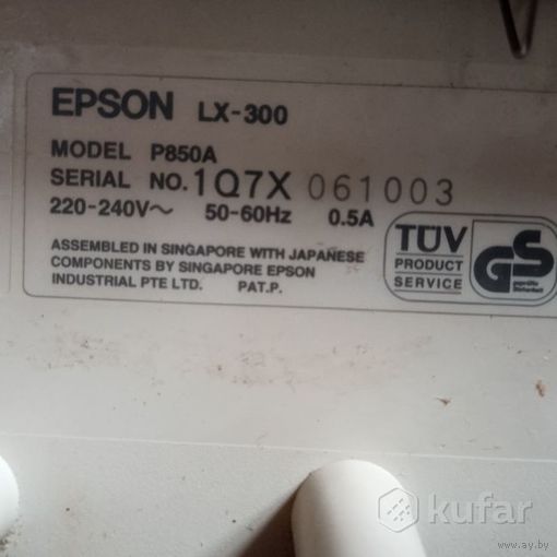 Принтер EPSON LX-300