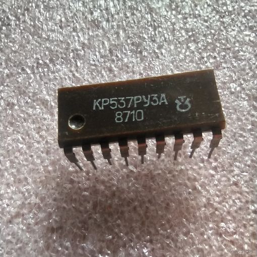 Микросхема К537РУ3А