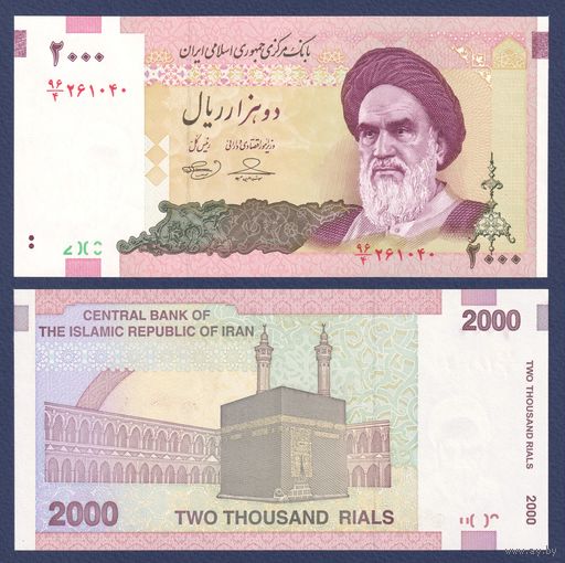 Иран, 2000 риалов 2005 - 2013 г, P-144d (аятолла Хомейни, святыня Кааба в Мекке), UNC