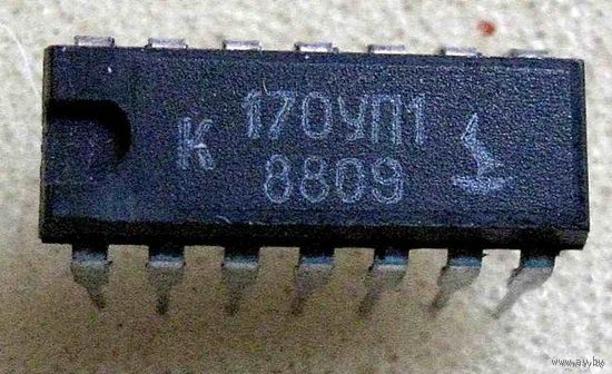 Микросхема К170УП1