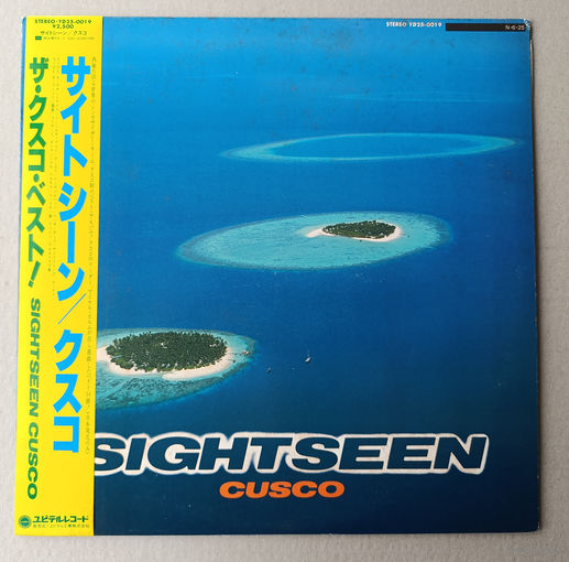 Cusco - Sightseen (JAPAN 1984 LP винил)