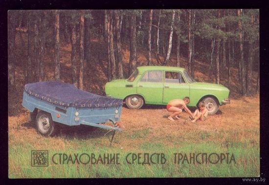 Страхование прицепа