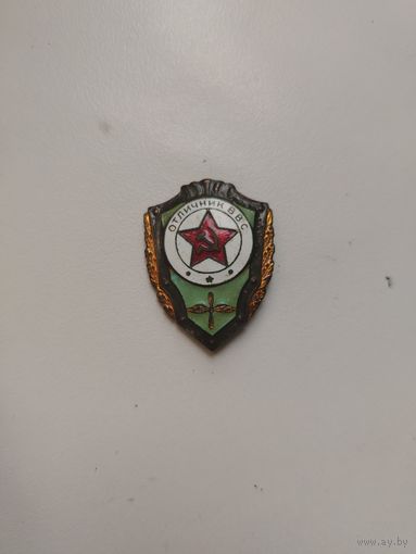 Отличник ввс зелёный, тяжелый, заколка.