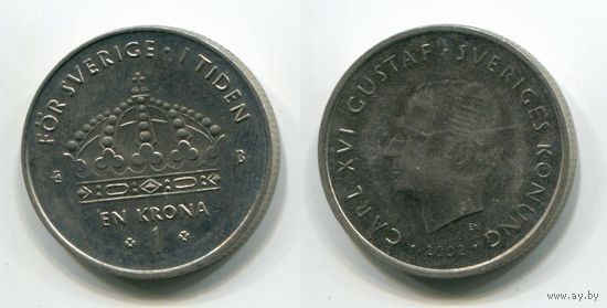 Швеция. 1 крона (2002, XF)